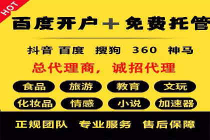 今日头条信息流广告的投放技巧与效果分析