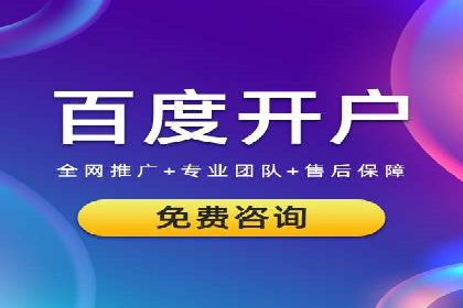 解析信息流广告的投放策略——以某大牌广告为例