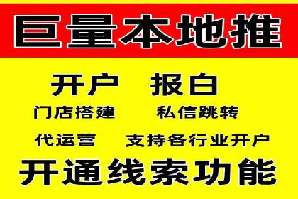 百度竞价推广的ROI优化策略：一则案例分析